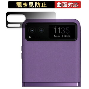 180x `h~tB motorola razr 40siwʉʁj  u[CgJbg tB ȖʑΉ dl {