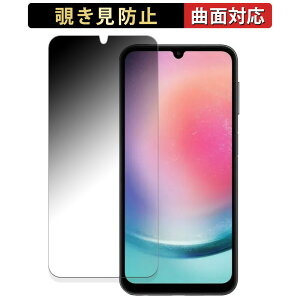 Samsung Galaxy A25 5G O[o ( őΉs ) y 180x ȖʑΉ z `h~ tB u[CgJbg dl {