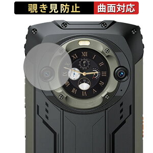 Blackview BV9300 Pro�i�T�u��ʗp�j ������ �y180�x �ȖʑΉ��z �`�����h�~ �t�B���� �u���[���C�g�J�b�g ����d�l ���{��