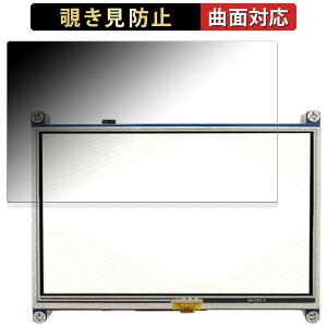 Raspberry Pip 5inch(800x480) DSI Display  y180x ȖʑΉz `h~ tB u[CgJbg dl {
