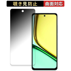 realme C67 ������ �y180�x �ȖʑΉ��z �`�����h�~ �t�B���� �u���[���C�g�J�b�g ����d�l ���{��