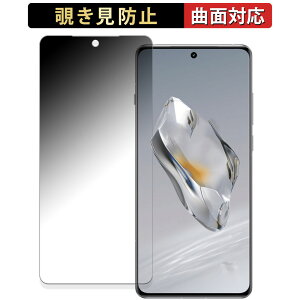 OnePlus 12 ������ �y180�x �ȖʑΉ��z �`�����h�~ �t�B���� �u���[���C�g�J�b�g ����d�l ���{��