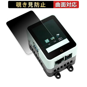 M5Stack CM4Stack ������ �y180�x �ȖʑΉ��z �`�����h�~ �t�B���� �u���[���C�g�J�b�g ����d�l ���{��