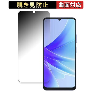 Blackview OSCAL MODERN 8 ������ �y180�x �ȖʑΉ��z �`�����h�~ �t�B���� �u���[���C�g�J�b�g ����d�l ���{��