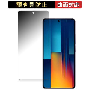 Xiaomi POCO M6 Pro 4G  y180x ȖʑΉz `h~ tB u[CgJbg dl {