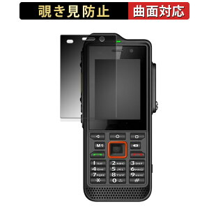 �y�|�C���g2�{�z i.safe MOBILE IS330.1 ������ �y180�x �ȖʑΉ��z �`�����h�~ �t�B���� �u���[���C�g�J�b�g ����d�l ���{��