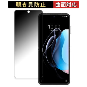 nubia Flip 5G CfBXvC krA  y180x ȖʑΉz `h~ tB u[CgJbg dl {