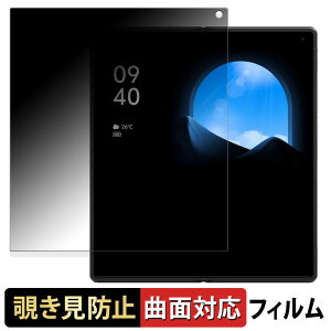 vivo X Fold3 Pro (C)  y180x ȖʑΉz `h~ tB u[CgJbg dl {