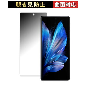 vivo X Fold3 Pro ( Tu )  y180x ȖʑΉz `h~ tB u[CgJbg dl {