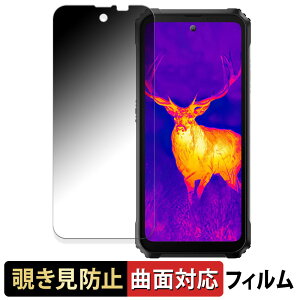 y|Cg2{z Blackview BL9000 Pro  y180x ȖʑΉz `h~ tB u[CgJbg dl {