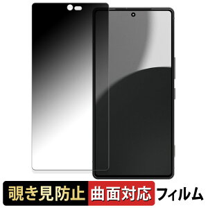 SHARP AQUOS R9 pro ANIX  y180x ȖʑΉz `h~ tB u[CgJbg dl {