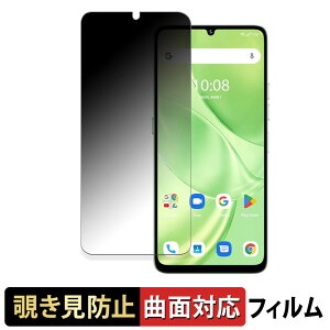 UMIDIGI G9 5G / G9A / G9C / G9T / Note 90  y180x ȖʑΉz `h~ tB u[CgJbg dl {