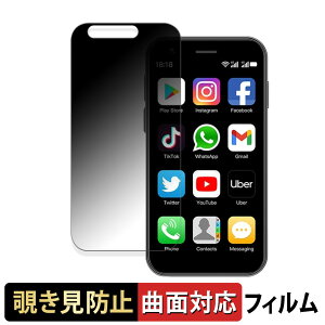 SOYES XS16 ������ �y180�x �ȖʑΉ��z �`�����h�~ �t�B���� �u���[���C�g�J�b�g ����d�l ���{��