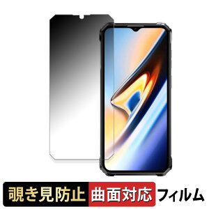 OUKITEL WP38 ������ �y180�x �ȖʑΉ��z �`�����h�~ �t�B���� �u���[���C�g�J�b�g ����d�l ���{��