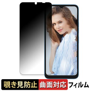 UMIDIGI G1 Plus  y180x ȖʑΉz `h~ tB u[CgJbg dl {