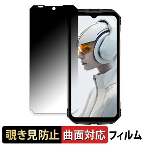 DOOGEE V max Plus 5G ������ �y180�x �ȖʑΉ��z �`�����h�~ �t�B���� �u���[���C�g�J�b�g ����d�l ���{��