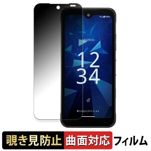 y|Cg2{z DIGNO SX4 / DIGNO SX4 Wi-Fi  y180x ȖʑΉz `h~ tB u[CgJbg dl {