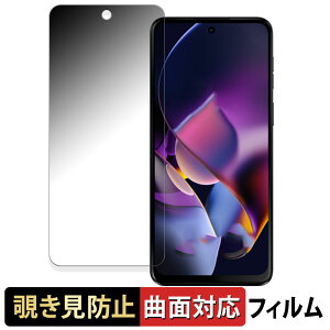 y|Cg2{z Motorola moto g64y 5G  y180x ȖʑΉz `h~ tB u[CgJbg dl {