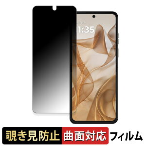 s|Cg2{t Motorola moto razr 50 ( CfBXvC )  y180x ȖʑΉz `h~ tB u[CgJbg dl {