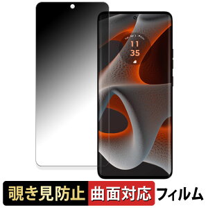 y|Cg2{z Motorola edge 50s pro  y180x ȖʑΉz `h~ tB u[CgJbg dl {