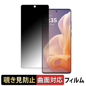 Motorola moto g85 5G ������ �y180�x �ȖʑΉ��z �`�����h�~ �t�B���� �u���[���C�g�J�b�g ����d�l ���{��