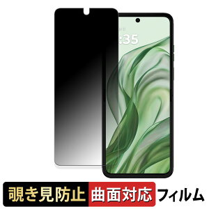 s|Cg2{t motorola razr 50 ultra ( CfBXvC )  y180x ȖʑΉz `h~ tB u[CgJbg dl {