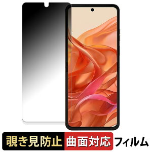 motorola razr 50 ( CfBXvC )  y180x ȖʑΉz `h~ tB u[CgJbg dl {