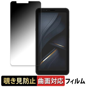 �y�|�C���g2�{�z Bigme E ink Smartphone Hibreak ������ �y180�x �ȖʑΉ��z �`�����h�~ �t�B���� �u���[���C�g�J�b�g ����d�l ���{��