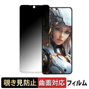 CUBOT MAX 5 ������ �y180�x �ȖʑΉ��z �`�����h�~ �t�B���� �u���[���C�g�J�b�g ����d�l ���{��