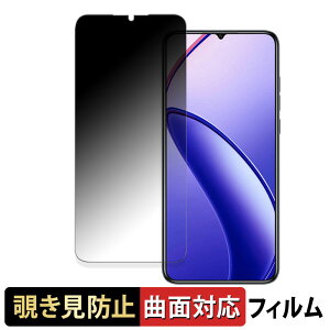 OUKITEL C53 ������ �y180�x �ȖʑΉ��z �`�����h�~ �t�B���� �u���[���C�g�J�b�g ����d�l ���{��