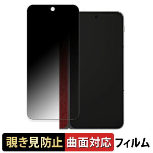 OnePlus Open Apex Edition ( wʉ )  y180x ȖʑΉz `h~ tB u[CgJbg dl {