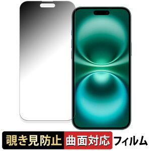 iPhone 16 Plus (  ) Abv ACtH 16 vX ( 6.7C` )  y180x ȖʑΉz `h~ tB u[CgJbg dl {