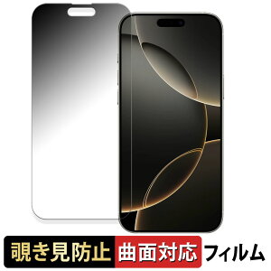 iPhone 16 Pro Max (  ) Abv ACtH 16 v }bNX ( 6.9C` )  y180x ȖʑΉz `h~ tB u[CgJbg dl {