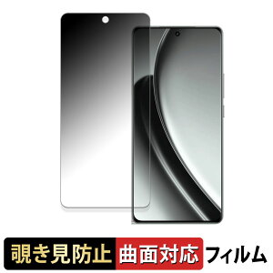 realme GT Neo 6 ������ �y180�x �ȖʑΉ��z �`�����h�~ �t�B���� �u���[���C�g�J�b�g ����d�l ���{��