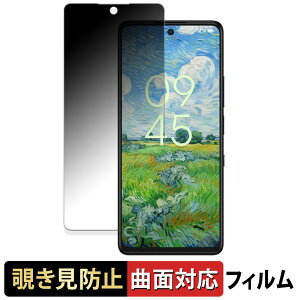 TCL 50 PRO NXTPAPER 5G  y180x ȖʑΉz `h~ tB u[CgJbg dl {