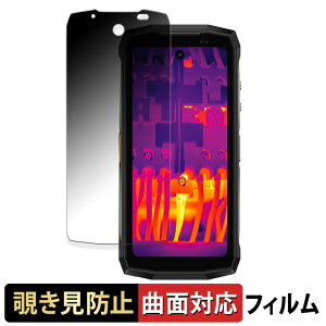 Ulefone Armor Mini 20 Pro / 20T Pro ������ �y180�x �ȖʑΉ��z �`�����h�~ �t�B���� �u���[���C�g�J�b�g ����d�l ���{��