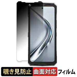 DOOGEE V40 Pro ������ �y180�x �ȖʑΉ��z �`�����h�~ �t�B���� �u���[���C�g�J�b�g ����d�l ���{��