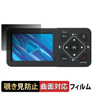 �y7/26 1:59�� �|�C���g2�{�z TEC ( �e�b�N ) ���R�[�h�}�X�^�[3S TMREC-FHD3S ������ �y180�x �ȖʑΉ��z �`�����h�~ �t�B���� �u���[���C�g�J�b�g ����d�l ���{��