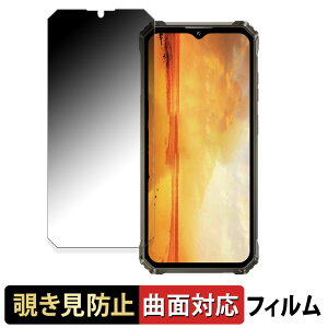OUKITEL WP28S ������ �y180�x �ȖʑΉ��z �`�����h�~ �t�B���� �u���[���C�g�J�b�g ����d�l ���{��