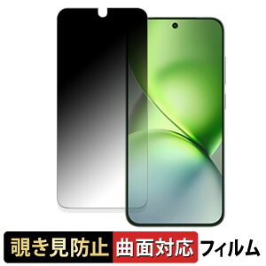 vivo X200 Pro mini ������ �y180�x �ȖʑΉ��z �`�����h�~ �t�B���� �u���[���C�g�J�b�g ����d�l ���{��