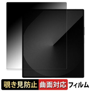 y|Cg2{z Samsung Galaxy Z Fold Special Edition ( CfBXvC )  y180x ȖʑΉz `h~ tB u[CgJbg dl {