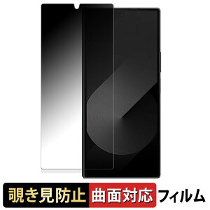 Samsung Galaxy Z Fold Special Edition ( TufBXvC )  y180x ȖʑΉz `h~ tB u[CgJbg dl {
