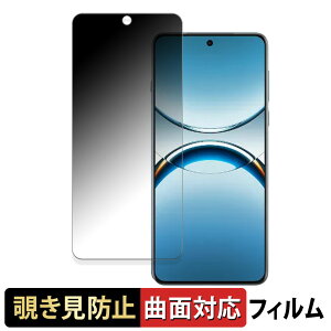 OPPO Find X8 Pro  y180x ȖʑΉz `h~ tB u[CgJbg dl {