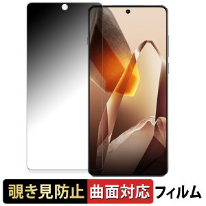 OnePlus 13  y180x ȖʑΉz `h~ tB u[CgJbg dl {