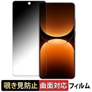 realme GT7 Pro  y180x ȖʑΉz `h~ tB u[CgJbg dl {