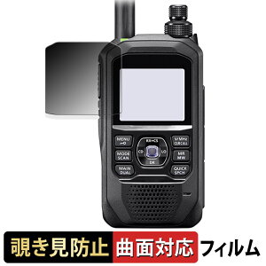 ICOM �g�ь^ �f�W�^���g�����V�[�o�[ ID-50 ������ �y180�x �ȖʑΉ��z �`�����h�~ �t�B���� �u���[���C�g�J�b�g ����d�l ���{��