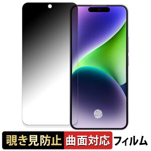 OUKITEL P1 ������ �y180�x �ȖʑΉ��z �`�����h�~ �t�B���� �u���[���C�g�J�b�g ����d�l ���{��