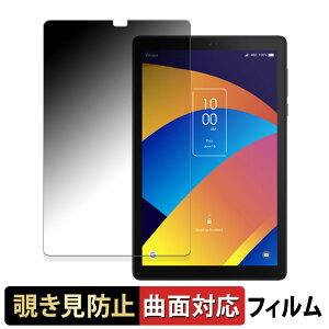 TCL TAB 8 PLUS  y180x ȖʑΉz `h~ tB u[CgJbg dl {