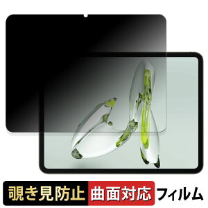 OnePlus Pad Go  y180x ȖʑΉz `h~ tB u[CgJbg dl {