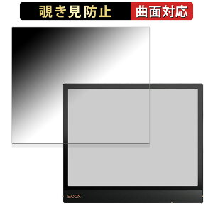180x `h~ tB Onyx BOOX Note Air3 C  یtB ȖʑΉ u[CgJbg ydlz {